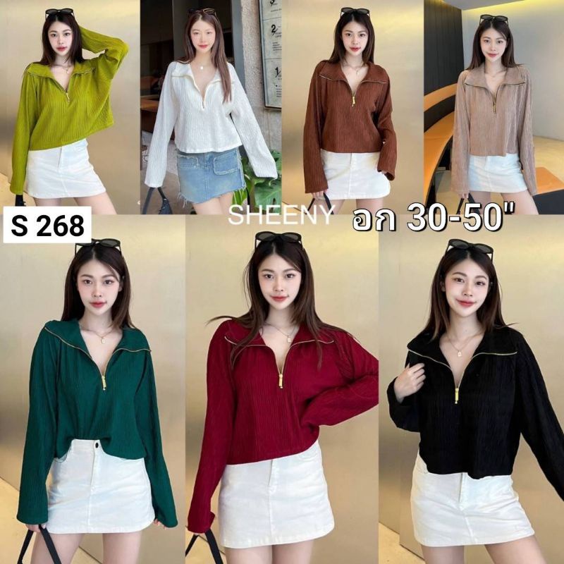 S268.เสื้อครอปคอซิปแขนยาว ผ้าท็อฟฟี่ สาวอวบใส่ได้ อก50"