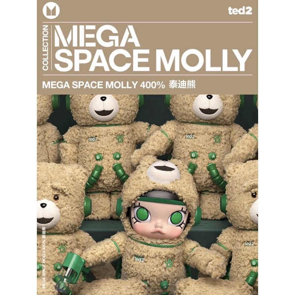 แท้💯 POP MART MEGA SPACE MOLLY 400% Ted 2 2023