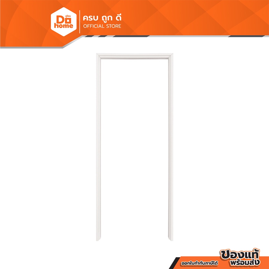 POLY TIMBER วงกบประตู PVC แบบหนา 70x200 ซม. สีขาว |WON|