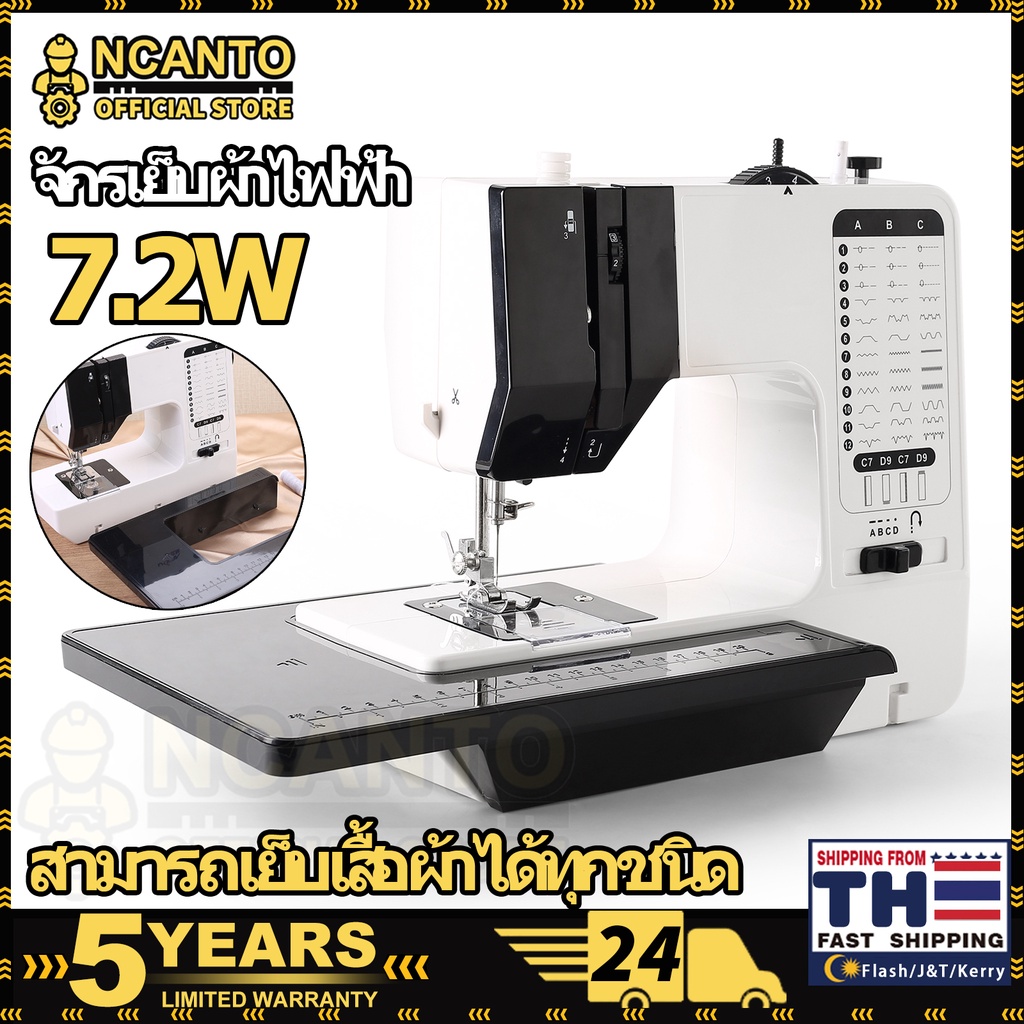 จักรเย็บผ้า จักรเย็บผ้าไฟฟ้า อเนกประสงค์ แบบพกพา เย็บหลายครั้งในเครื่องเดียว จักรเย็บผ้าด้ายคู่ไฟฟ้าพร้อมโต๊ะขยาย