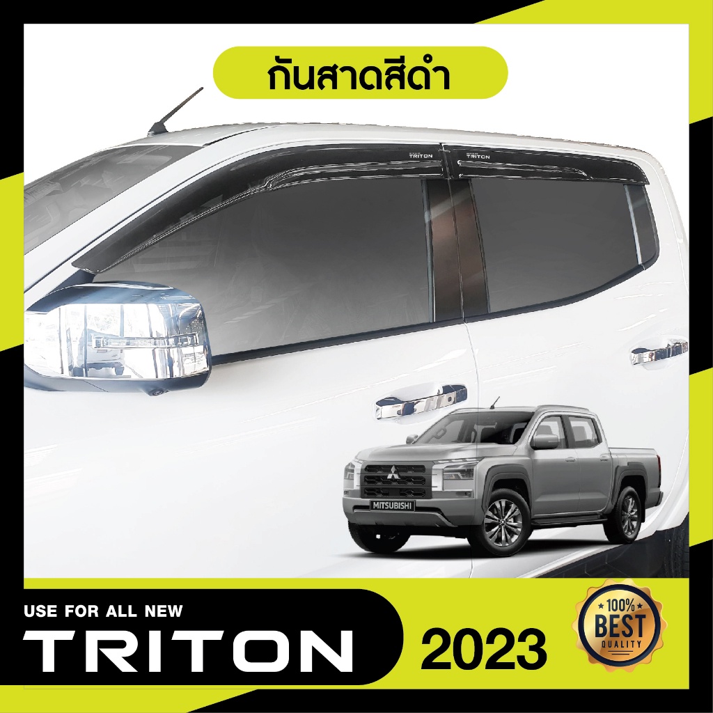Triton 2023 (4ประตู) คิ้วกันสาดประตู (4ชิ้น) คิ้วกันฝน คิ้วบังแดด ประดับยนต์ ชุดแต่ง ชุดตกแต่งรถยนต์ สกรีนโลโก้