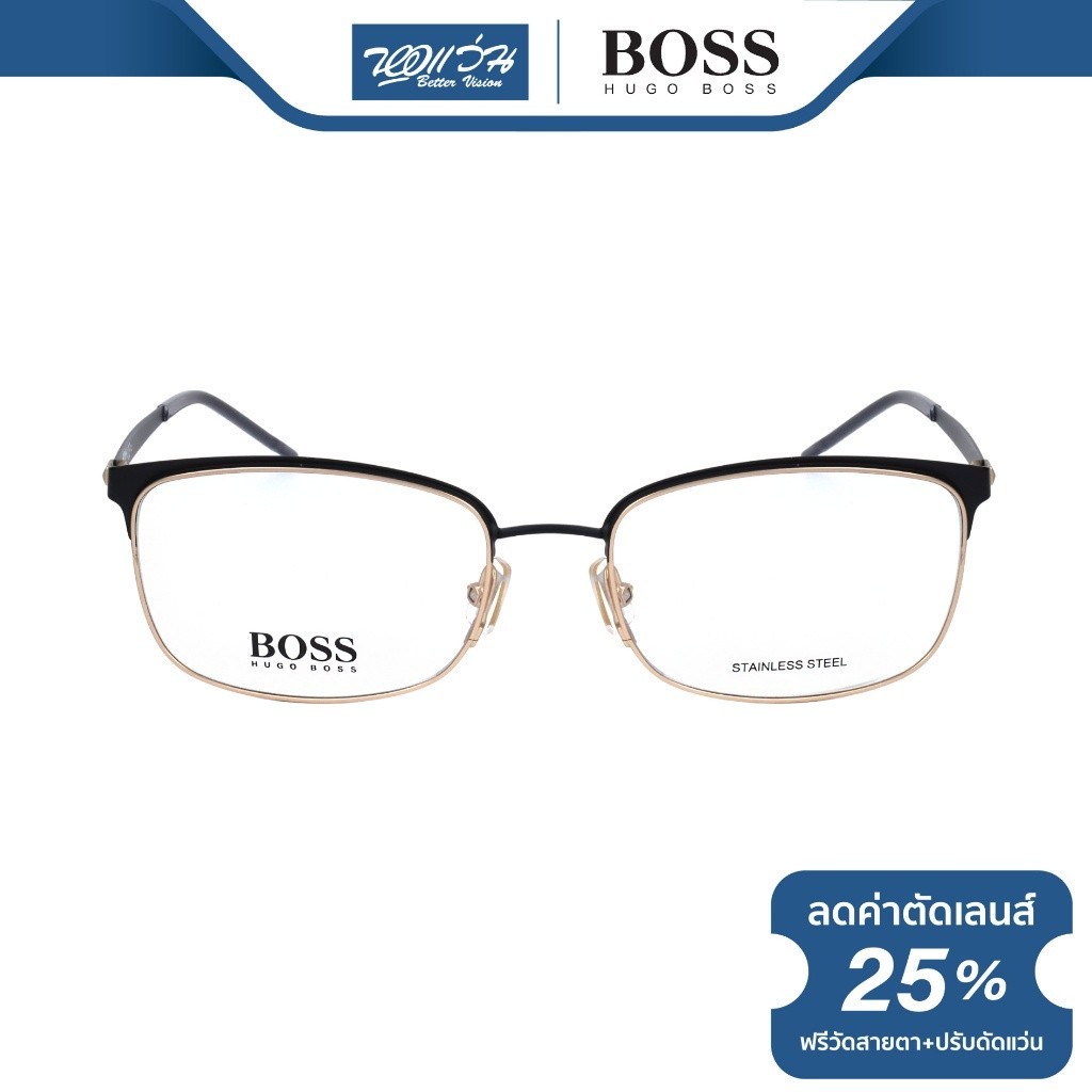 Hugo Boss กรอบแว่นตา ฮิวโก้ บอส รุ่น HG1166 - BV