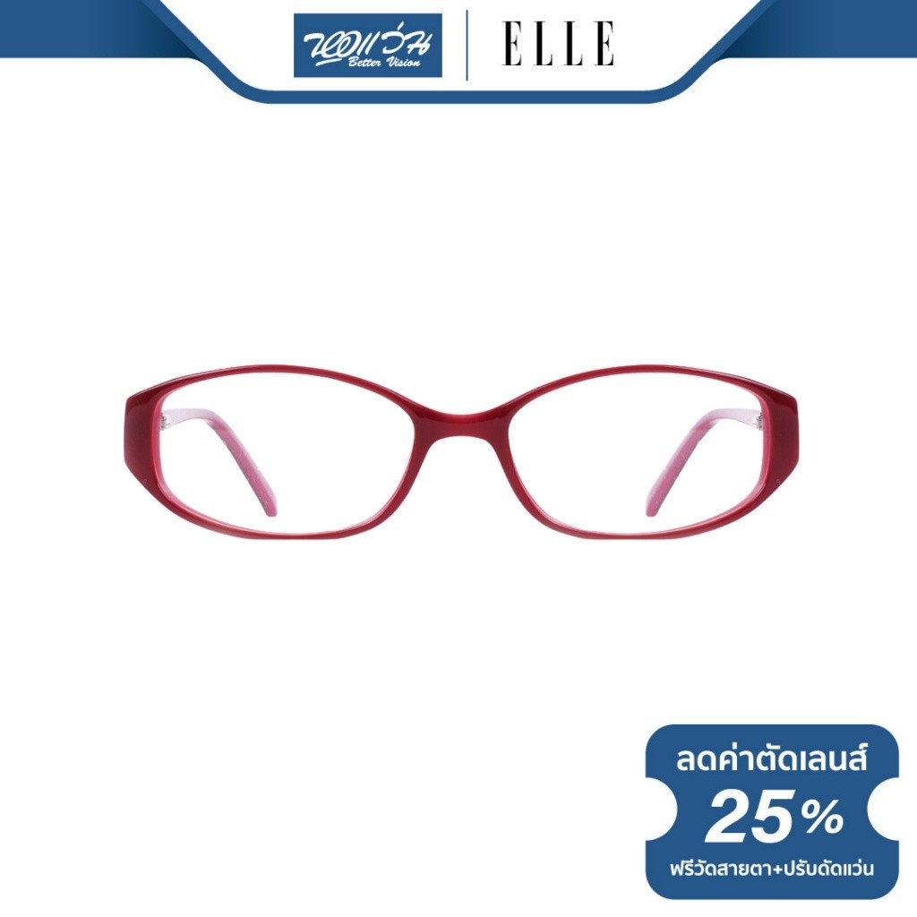 ELLE กรอบแว่นตา แอล รุ่น FEL18713 - NT