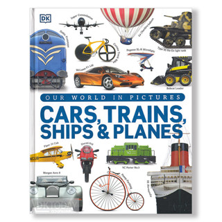 DKTODAY หนังสือ OUR WORLD IN PICTURES:CARS,TRAINS,SHIPS AND …