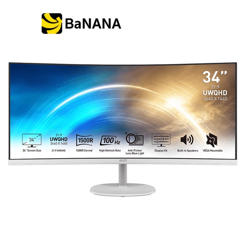 จอคอมพิวเตอร์ MSI MONITOR PRO MP341CQW (VA 2K 100Hz Curve SPEAKER) by Banana IT