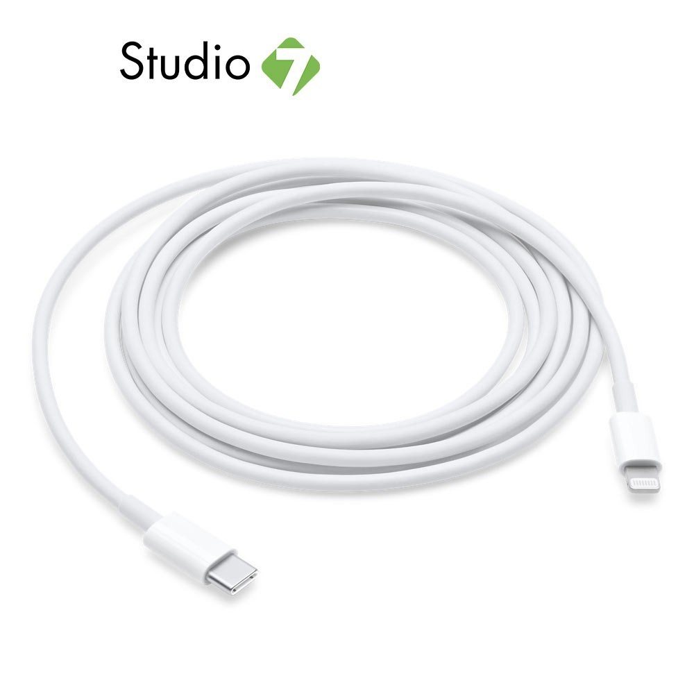 Apple USB-C to Lightning Cable (2 m) สายชาร์จ แอปเปิ้ล by Studio7