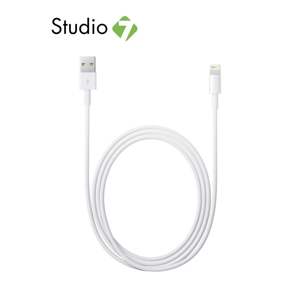 Apple Lightning to USB Cable (2M) ITS สายชาร์จไอโฟน by Studio7