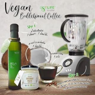 Agrilife MCT OIL น้ำมัน เอ็มซีที ตราอะกรีไลฟ์ น้ำมันมะพร้าว บริสุทธิ์ สกัดเย็น รวมขนาด