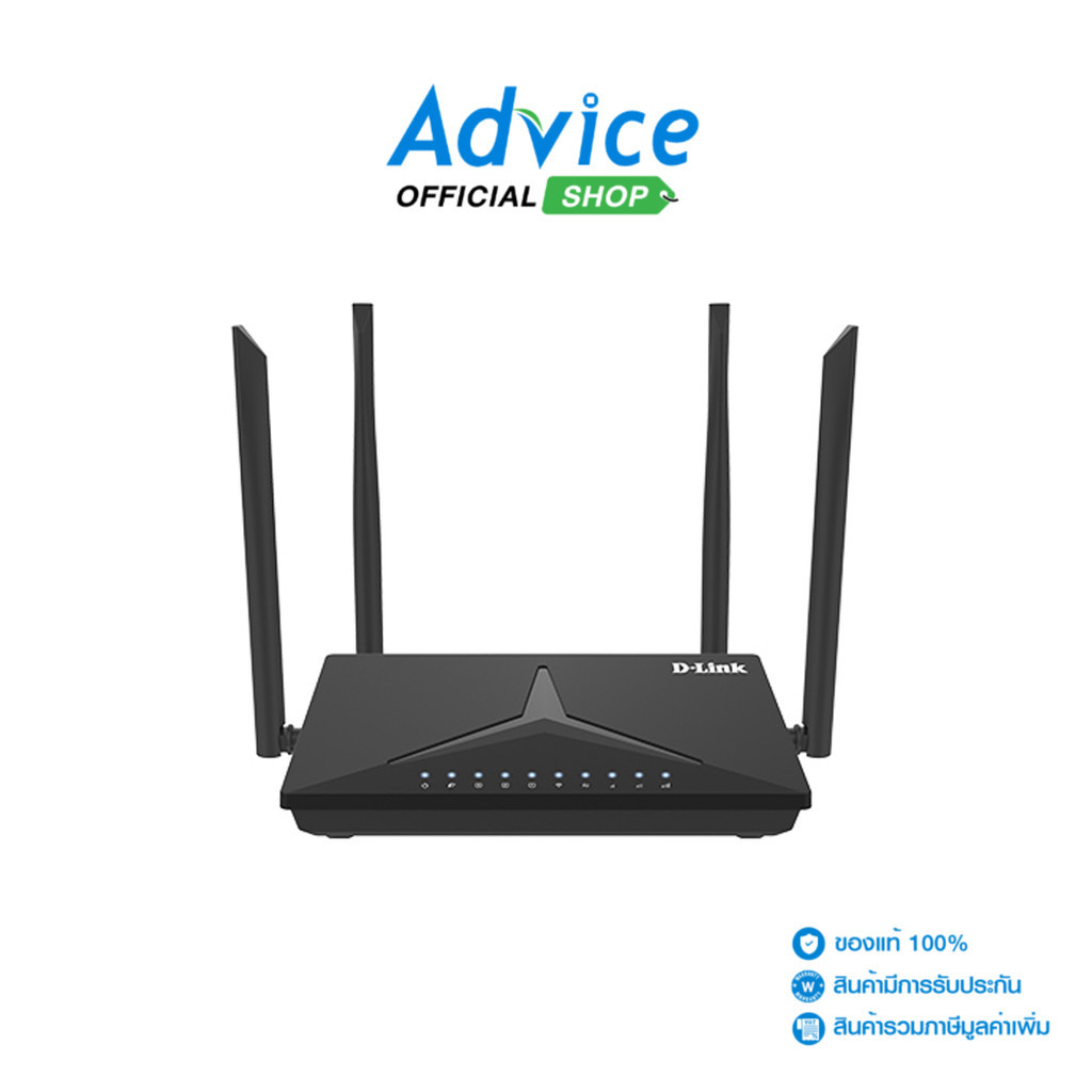 D-LINK 4G Router (DWR-M920) Wireless N300 - A0138174
