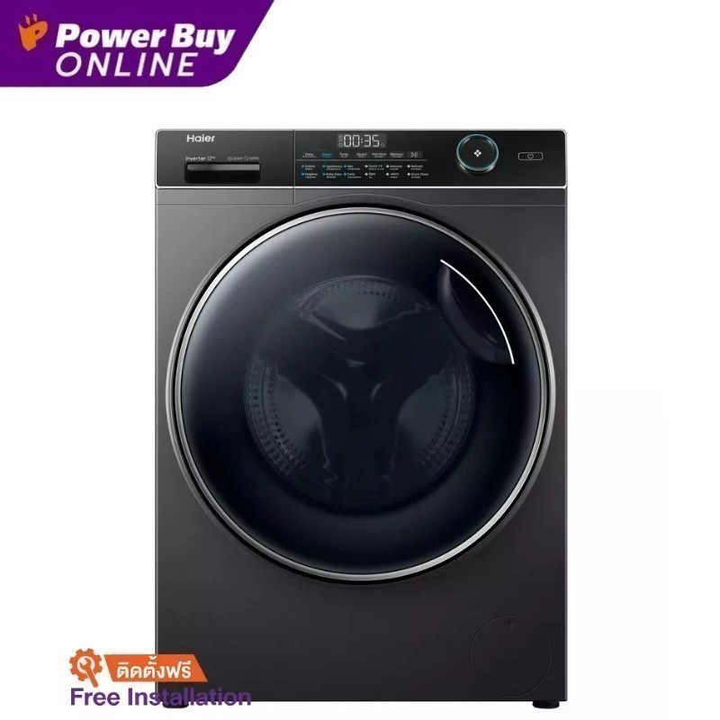 [ติดตั้งฟรี] HAIER เครื่องซักผ้าฝาหน้า (12Kg) รุ่น HW120-BP14959S6