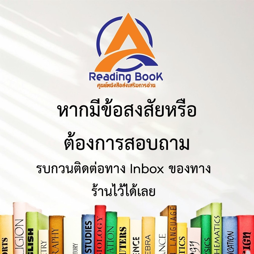 หนังสือ หลักและคำพิพากษา กฎหมายวิธีพิจารณาความอา ผู้แต่ง สหรัฐ กิติ ศุภการ สนพ.สุนทรี สรรเสริญ หนังสือปริญญาตรี BK03