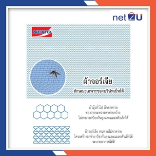 (ขายดี) มุ้งกันยุง มุ้ง 5ฟุต 6ฟุต 7ฟุต 8ฟุต นอน2-3คน มุ้งพิมพ์ลาย รุ่นประหยัด ยี่ห้อหัวม้าขาว พิมพ์ลายสวยงาม กันยุงได้ดี