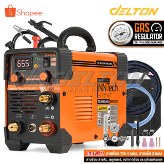 InnTech ตู้เชื่อมอาร์กอน TIG ตู้เชื่อมไฟฟ้า 2 ระบบ รุ่น TIG/…