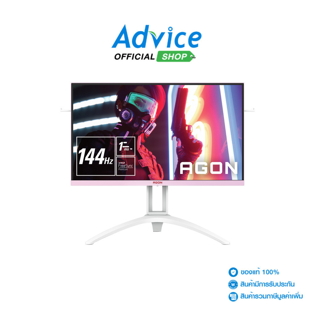 AOC Monitor 27''  AGON AG273FXR/67 (IPS, VGA, DP, HDMI) 144Hz - A0134873