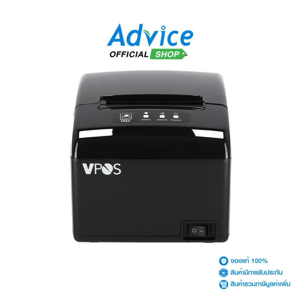 VPOS Printer Slip VPQ200 - A0156347
