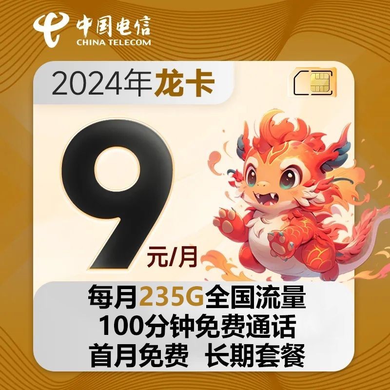 China Telecom Pure Flow Card การ์ดโทรศัพท์มือถือทั่วไป 4g5g การ์ดอินเตอร์เน็ตเช่ารายเดือนต่ํา 3.5