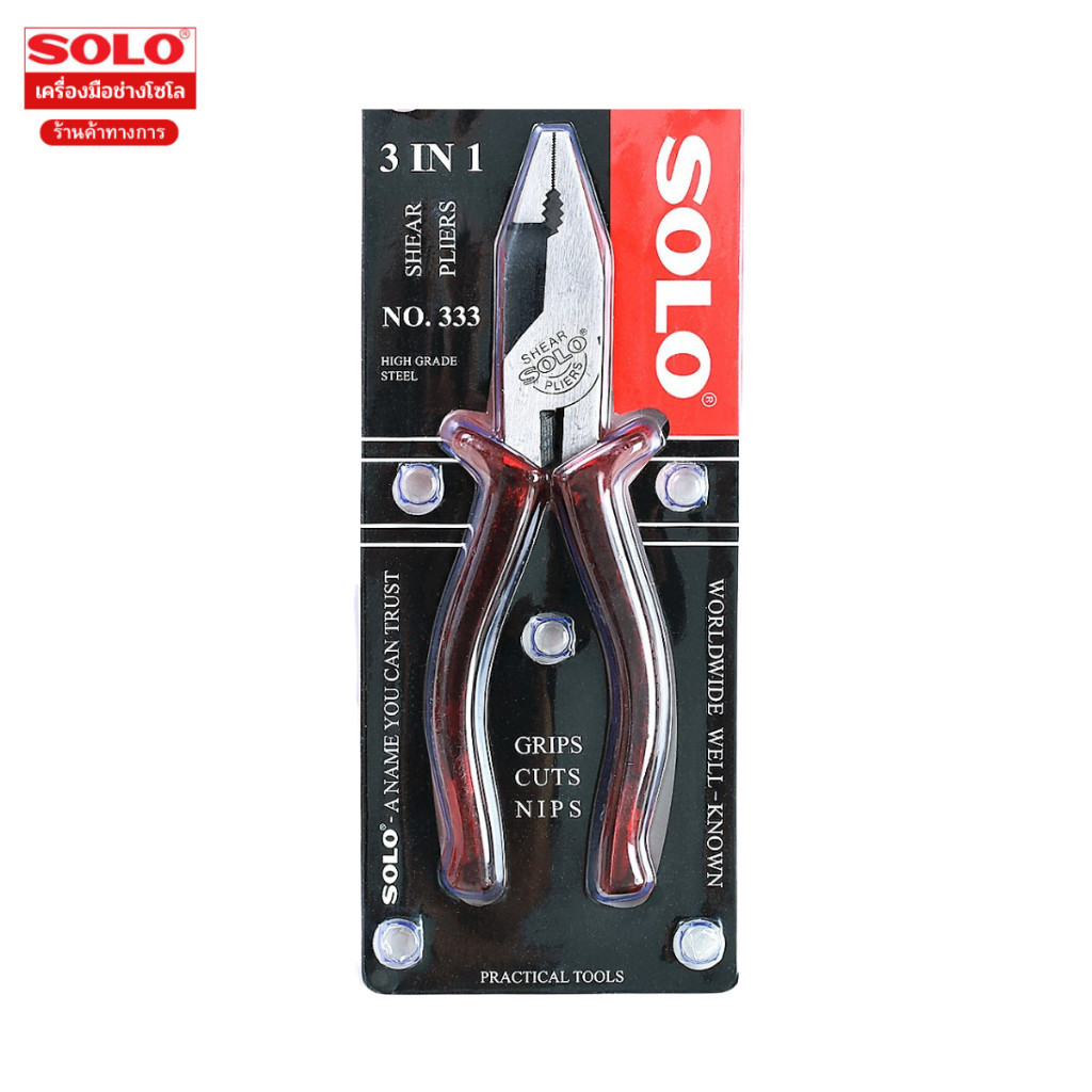 SOLO คีมอเนกประสงค์ 3in1 รุ่น333