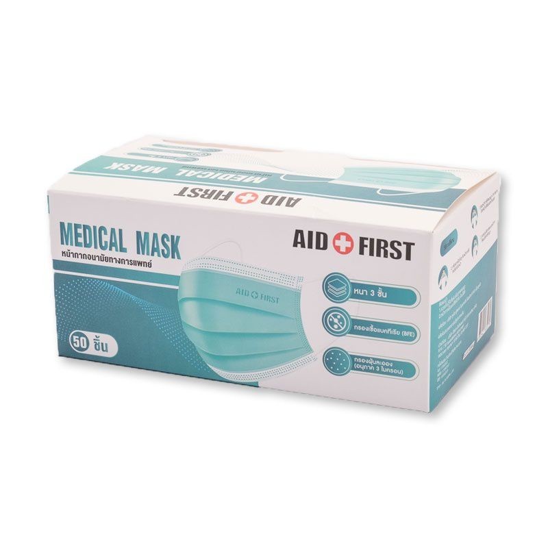 Aid First Sanitized Face Mask x 50 pcs เอดเฟิร์ส หน้ากากอนามัยสุขภาพ x 50 ชิ้น  หน้ากากอนามัย แมสปิด