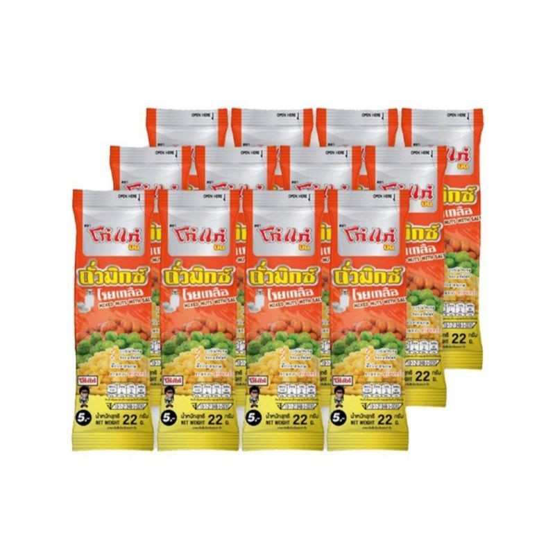 Koh Kae โก๋แก่ ถั่วมิกซ์ โรยเกลือ 20g (12ซอง)