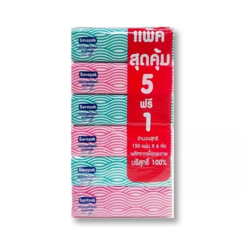 Savepak เซพแพ็ค กระดาษเช็ดหน้า 150 แผ่น x5+1. ห่อ กระดาษทิชชู่