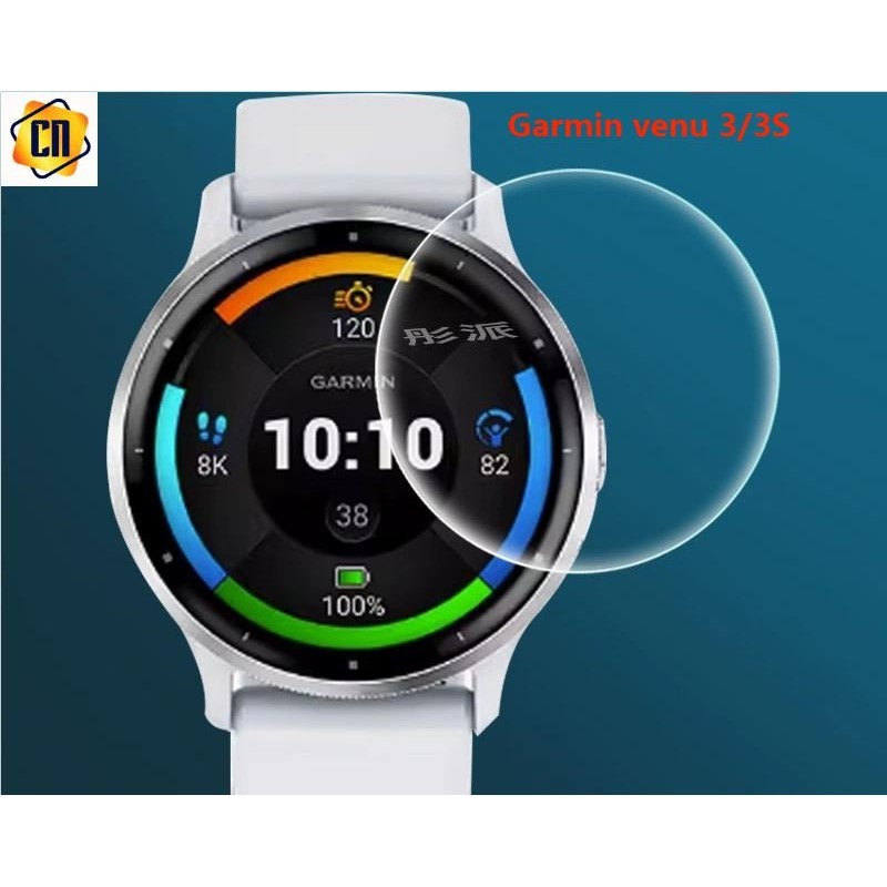 Watch Garmin Venu 2/3/3s (Tempered Glass&TPU/ Hydrogel) film พร้อมส่งจากกรุงเทพ** ฟิล์มติดนาฬิกา
