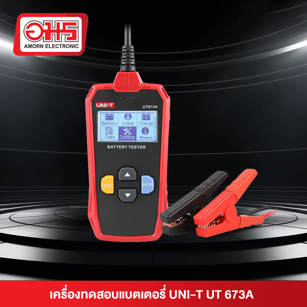 เครื่องทดสอบแบตเตอรี่ UNI-T UT673A