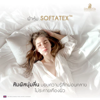 Dunlopillo หมอนหนุนเพื่อสุขภาพ รุ่น Royal Cloud Collection ขนาด 20 x 30 นิ้ว