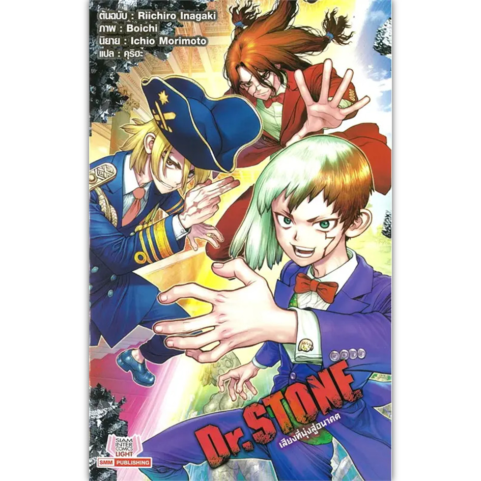 Thumbnail 3