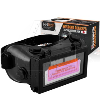 InnTech แว่นตาเชื่อม ตัดแสงออโต้แว่นเชื่อม 2 ชั้น แบบคาดหัว …