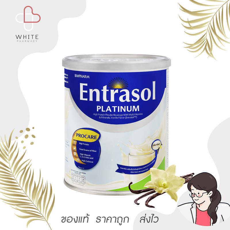 Entrasol Platinum เอนทราซอล เครื่องดื่มโปรตีนสูง กลิ่นวานิลลา 400 / 800 กรัม 1 กระป๋อง