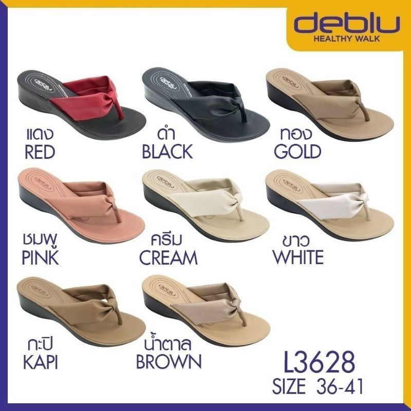 NFshoes ถูกสุด! รองเท้าแตะหญิง เพื่อสุขภาพ Deblu เดอบลู รุ่น L3628 ไซส์ 36-41 พื้นนุ่ม เบา ใส่สบาย