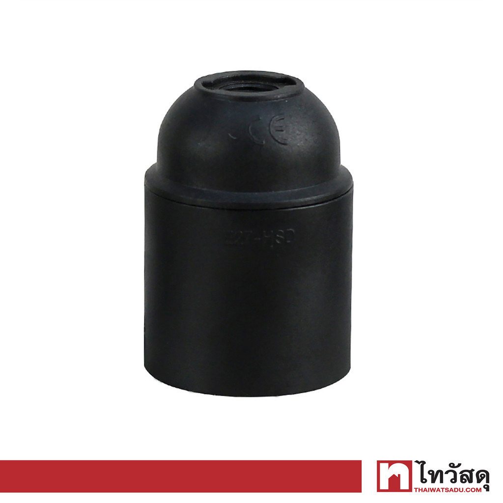 LUZINO ขั้วหลอดไฟเกลียว E27 รุ่น E27-P สีดำ