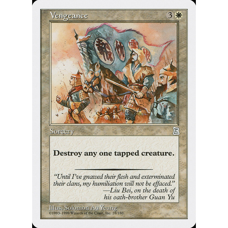 [Portal 3k] - [PTK] - [Vengeance] - (U) - [1999]