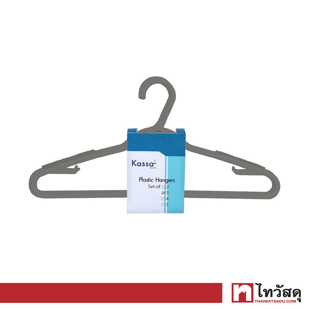 KASSA HOME ไม้แขวนเสื้อพลาสติก Ozzi รุ่น 3984 ขนาด 21 x 2 x 42 ซม. (แพ็ก 3 ชิ้น) สีเทา