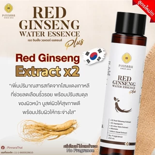 Pinnara Red Ginseng Water Essence Plus - น้ำตบโสมเข้มข้น พิณนารา 210มล.