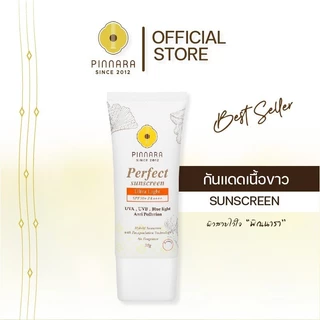 Pinnara Perfect Sunscreen UltraLight SPF 50 PA++++ กันแดดเนื้อขาวพิณนารา 30 กรัม