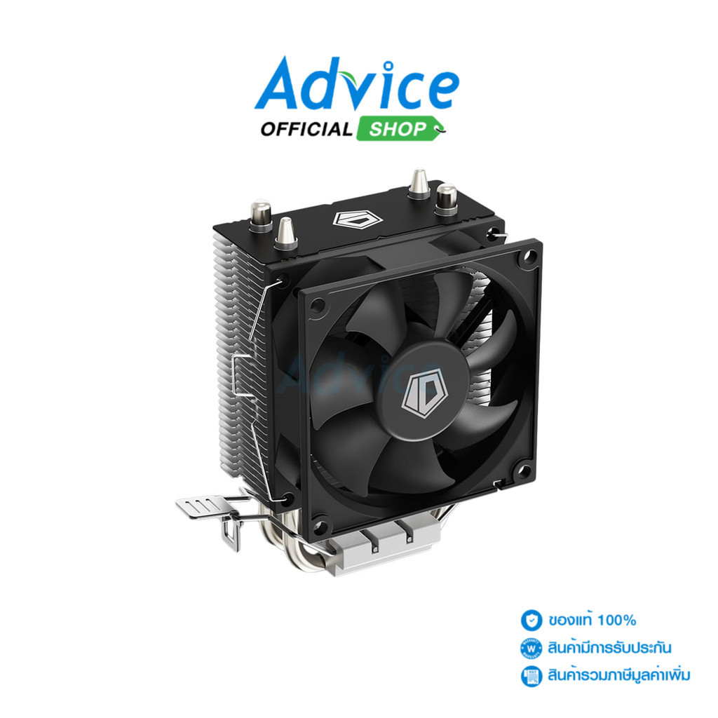 ID-COOLING CPU COOLER SE-802-SD V3 - A0154657