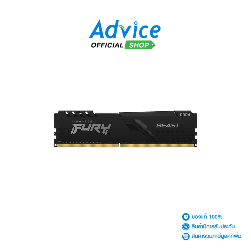 KINGSTON RAM DDR4(3200) 8GB FURY BEAST (KF432C16BB/8) - A0138037