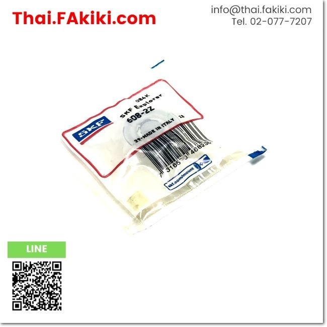 (B)Unused*, 608-2Z, Bearing, SKF (66-100-239)