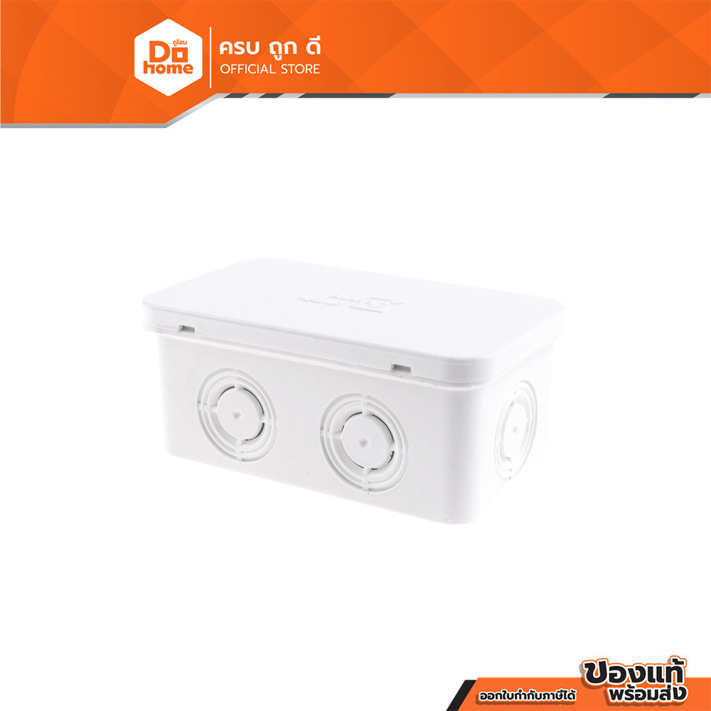 ZEBERG กล่องพักสาย 2x4 นิ้ว รุ่น ZBU242 สีขาว |EA|