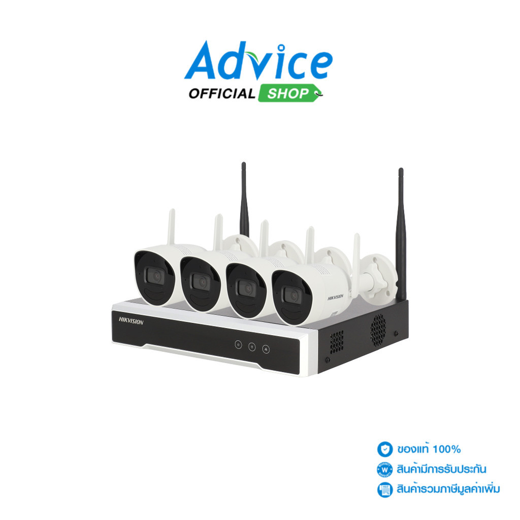 HIKVISION CCTV Set. 4CH. Smart IP Camera #NK42W08H - A0150448