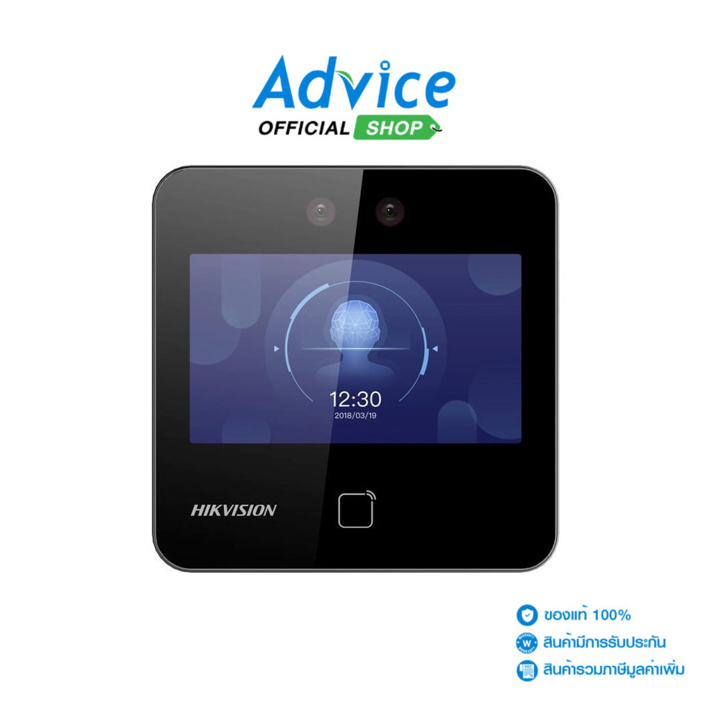 HIKVISION Face Scan #DS-K1T343MWX - A0156764