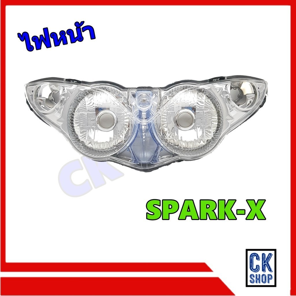 ไฟหน้า ( จานฉาย ) SPARK - X , สปาร์ค เอ็กซ์ นกฮูก ติดรถ HMA