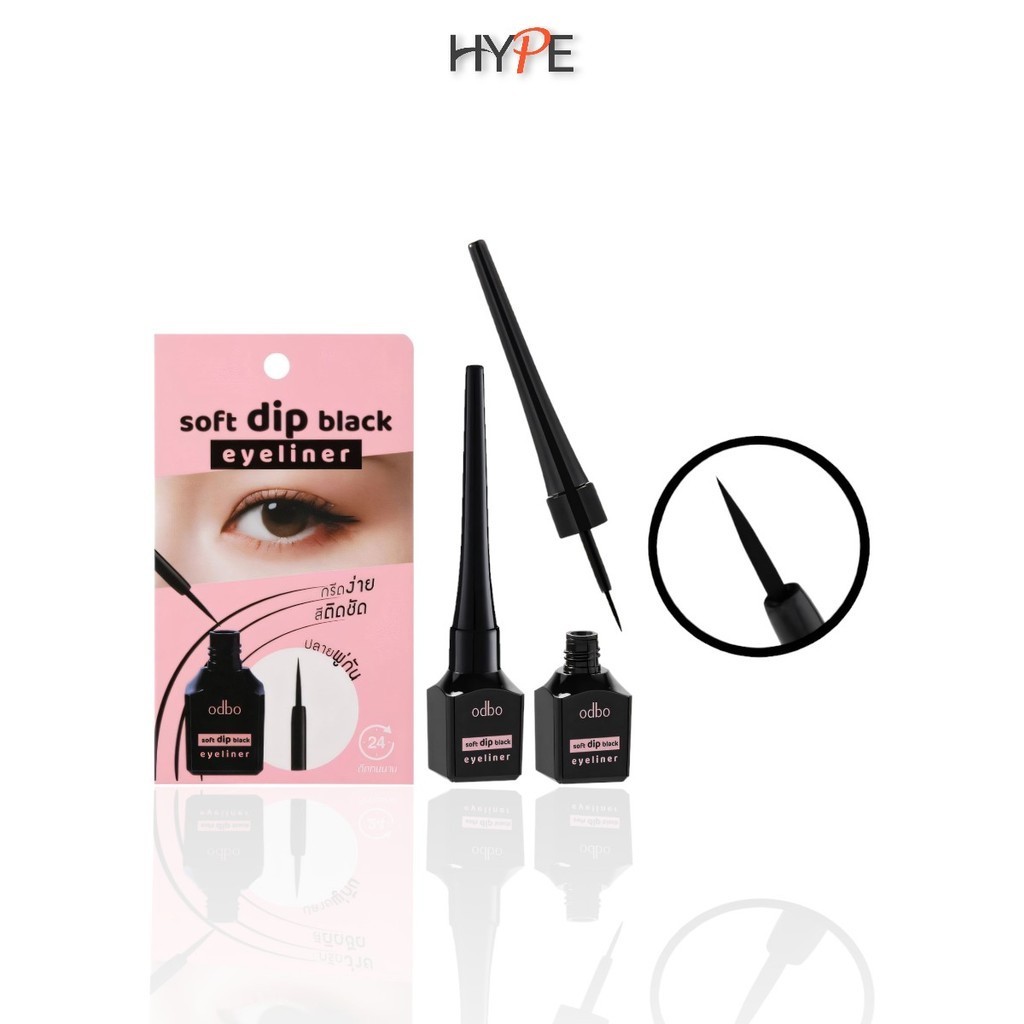 odbo Soft Dip Black Eyeliner อายไลเนอร์ (OD3013)