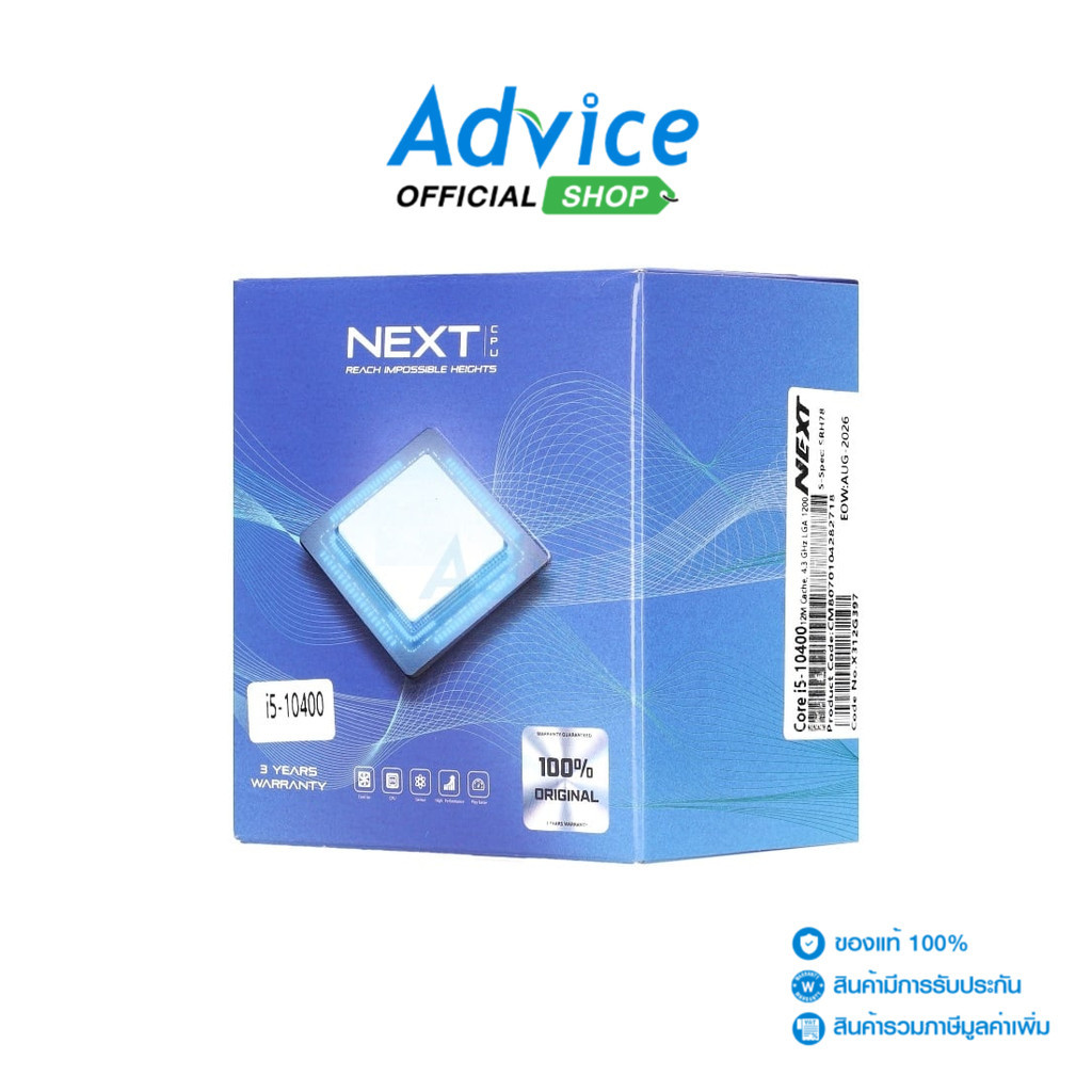 INTEL CPU  CORE I5-10400 LGA 1200 (NEXT) - A0132402