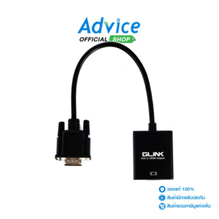 GLINK Converter VGA TO HDMI AUDIO  (GL009) - A0098161