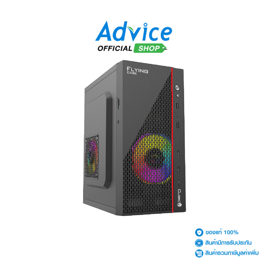 CUBIC mATX (NP) Flying (Black) - A0153758