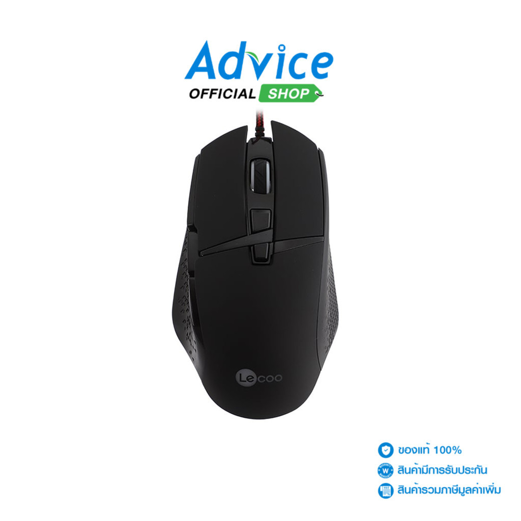 LECOO USB MOUSE MG1101 BLACK BY LENOVO - A0140598