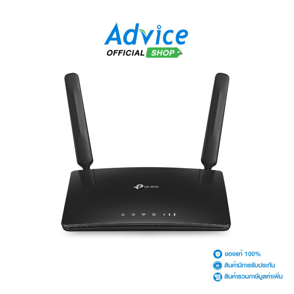 TP-LINK 4G Router (Archer MR200) Wireless AC750 Dual Band - A0091168