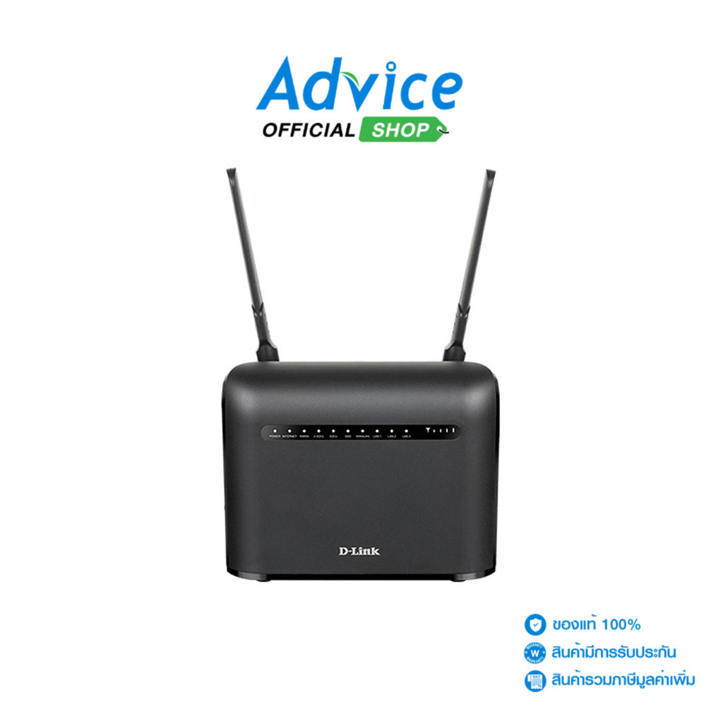 D-LINK 4G Router (DWR-953V2) Wireless AC1200 - A0125070